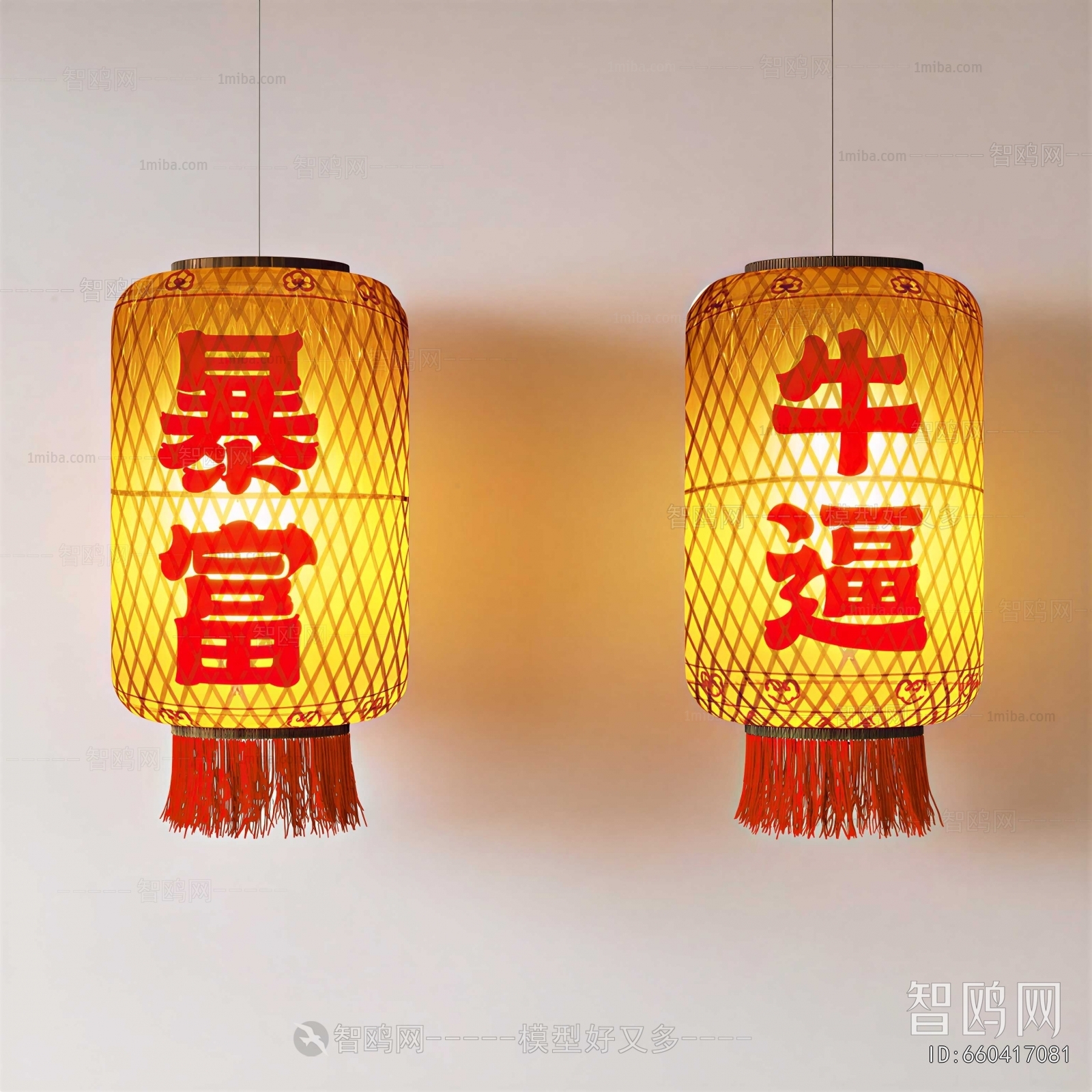 New Chinese Style Lantern