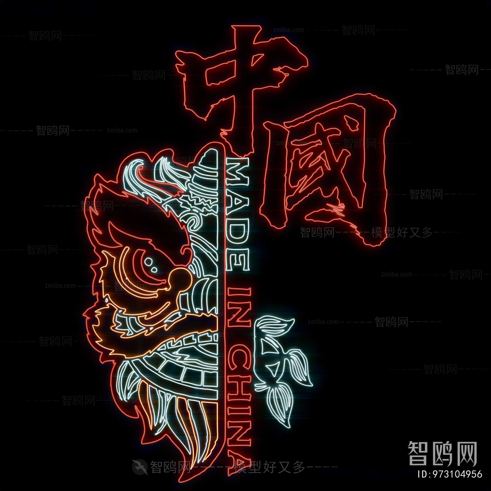 Modern Decorative Lamp