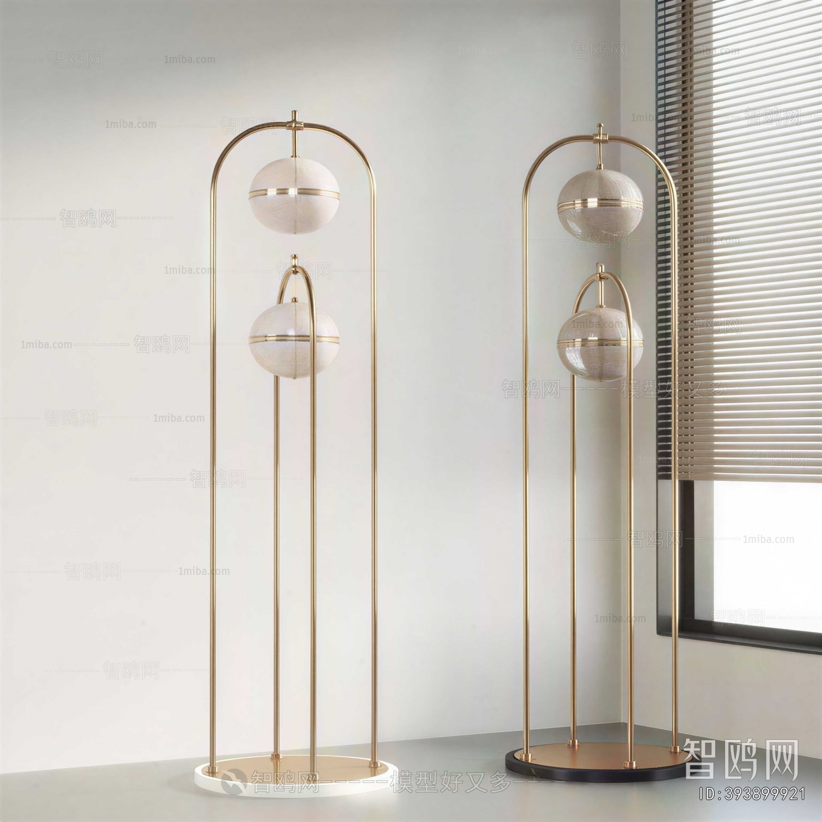 Modern Floor Lamp