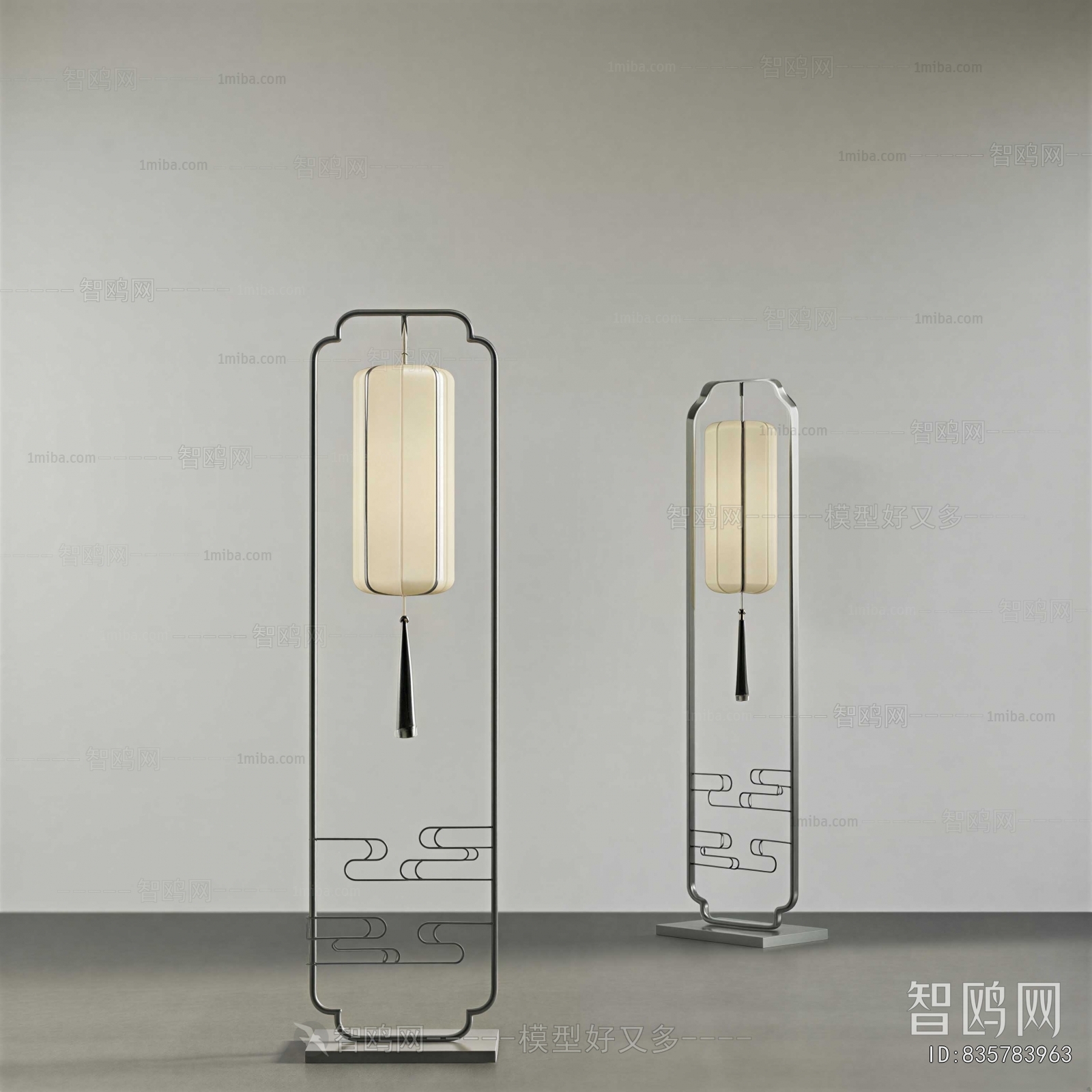 Modern Floor Lamp