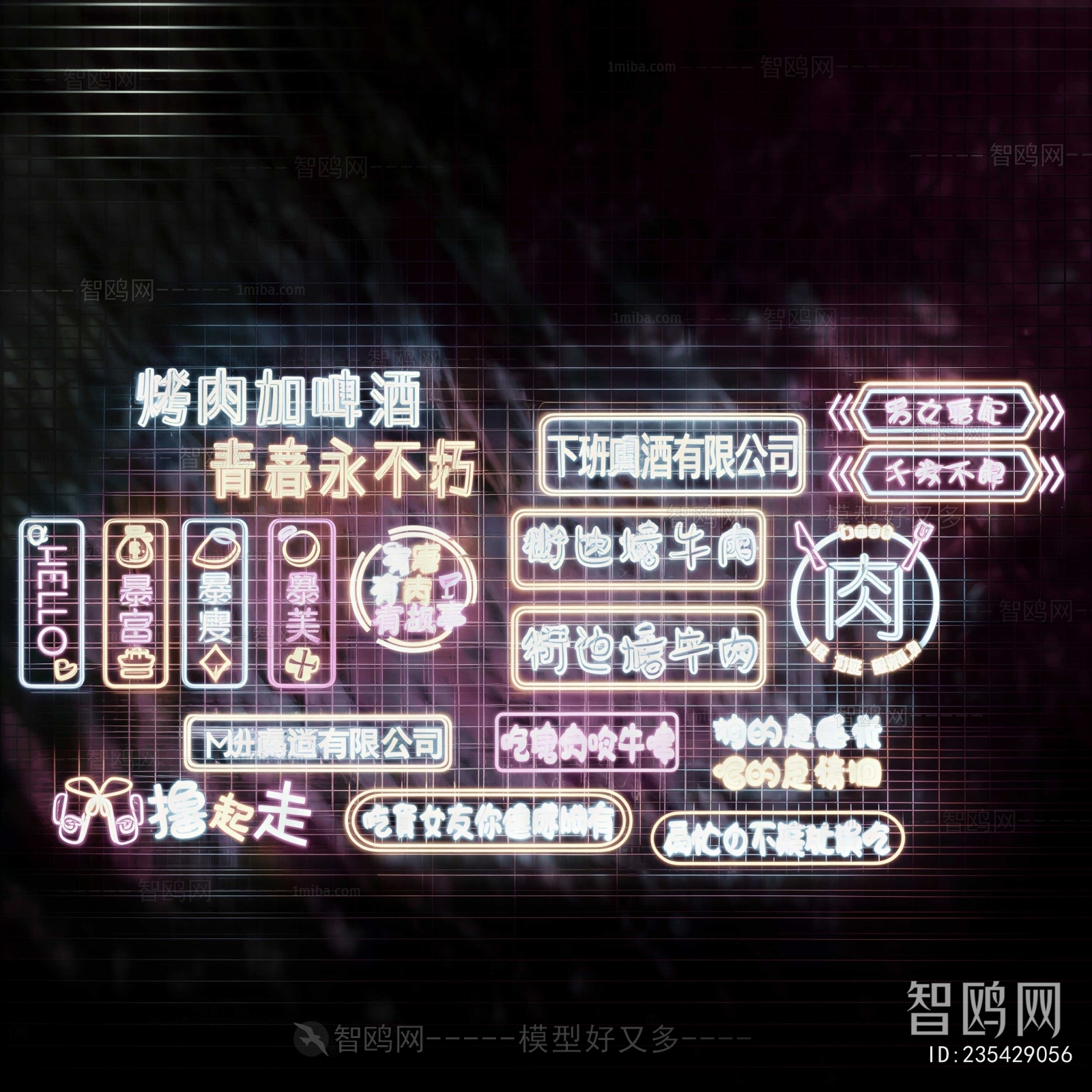 Modern Decorative Lamp