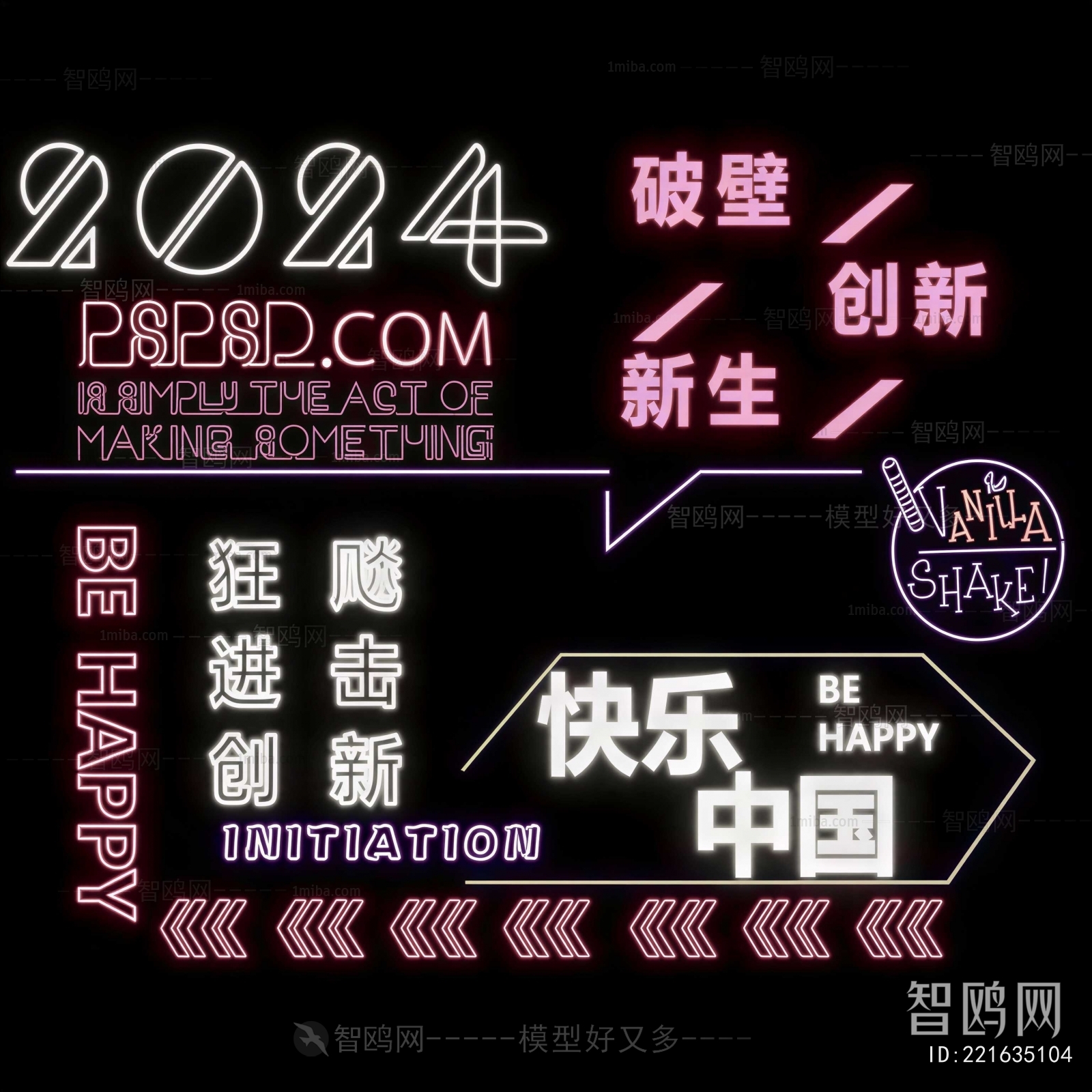 Modern Decorative Lamp