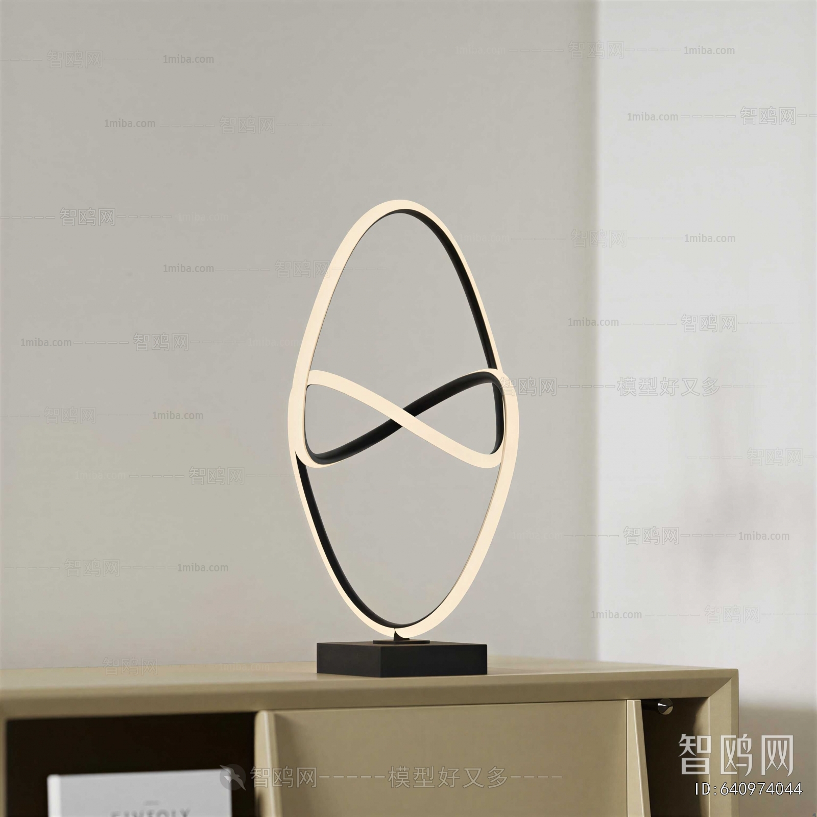 Modern Table Lamp