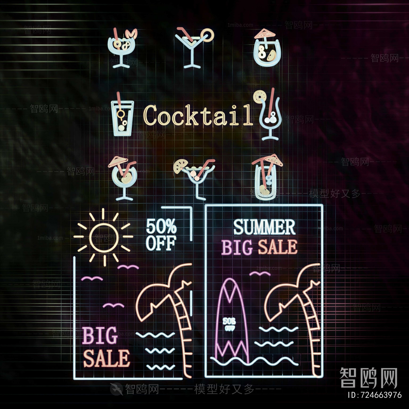 Modern Decorative Lamp