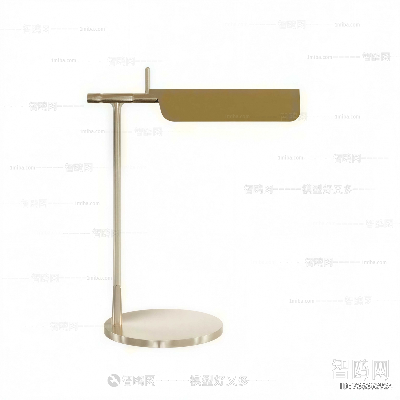 Modern Table Lamp