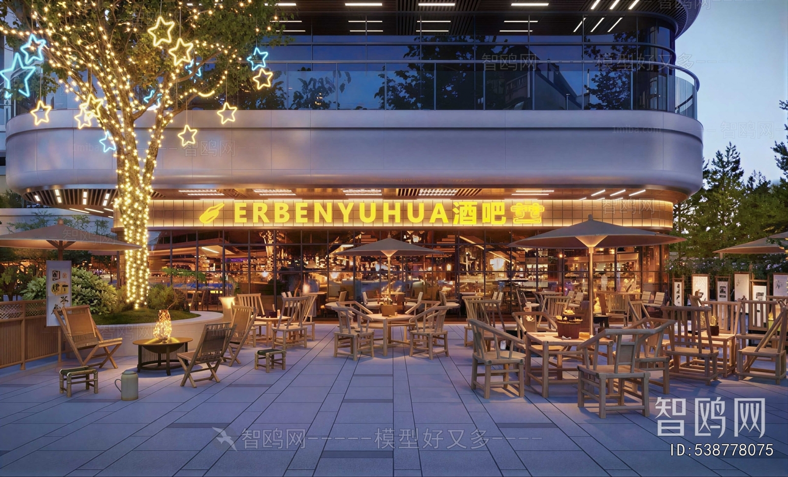 Modern Facade Element