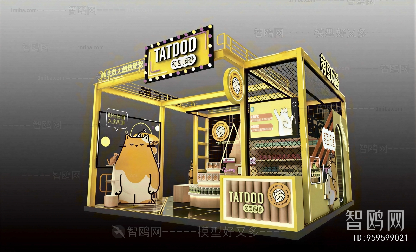 Modern Exhibition Hall