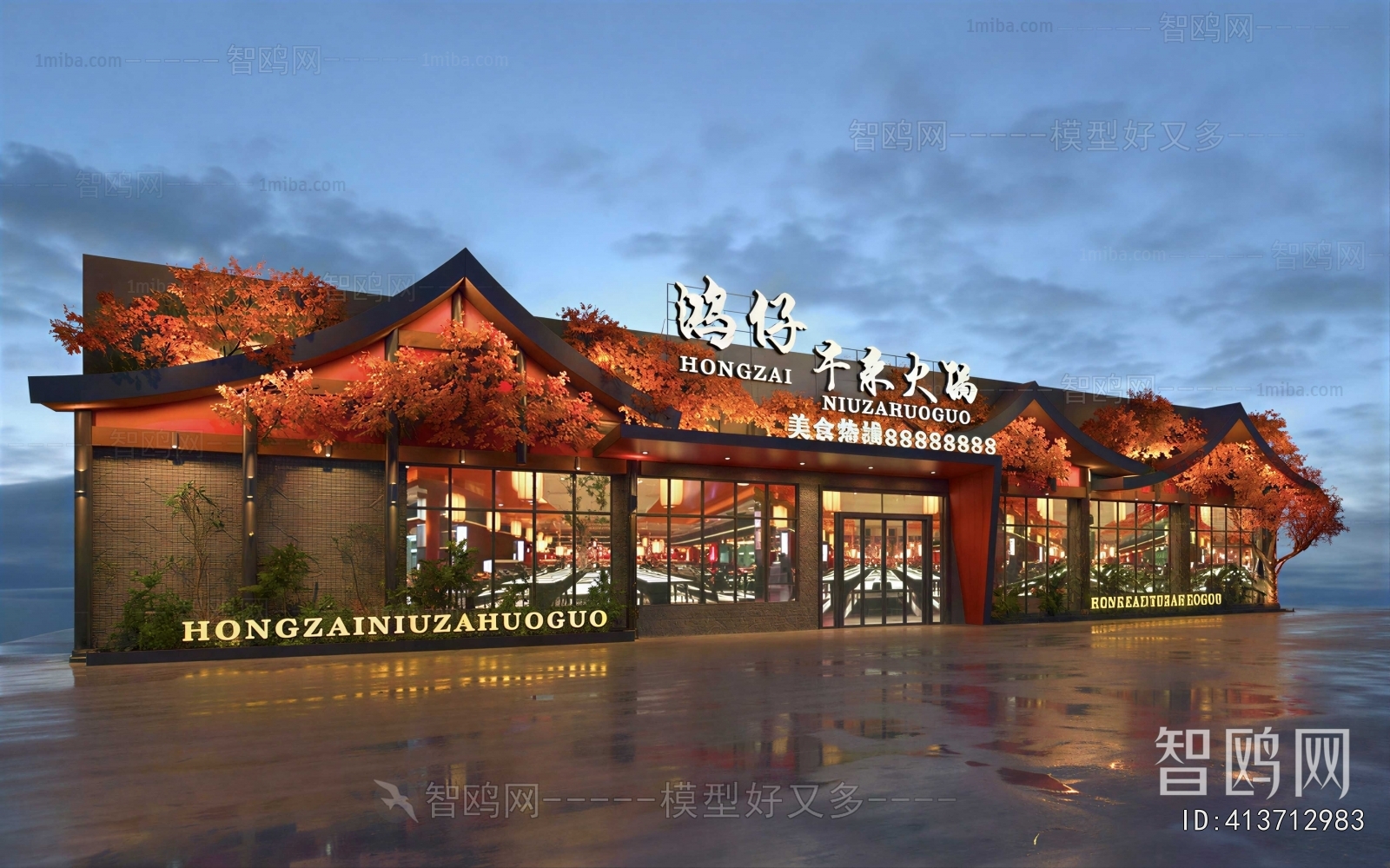 New Chinese Style Facade Element