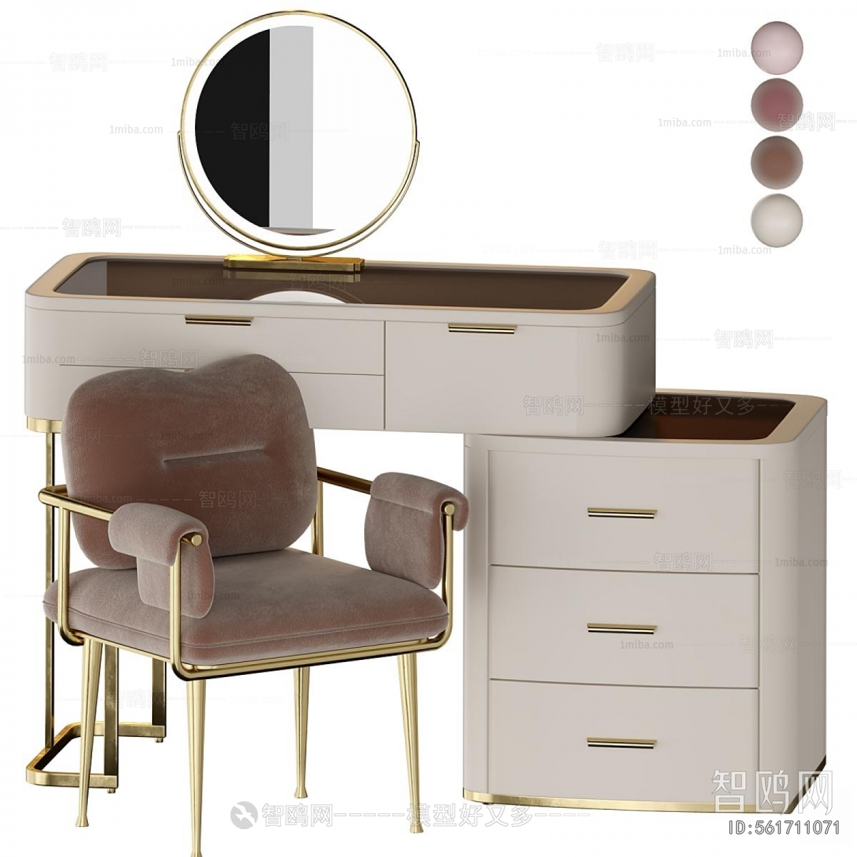 Modern Dresser