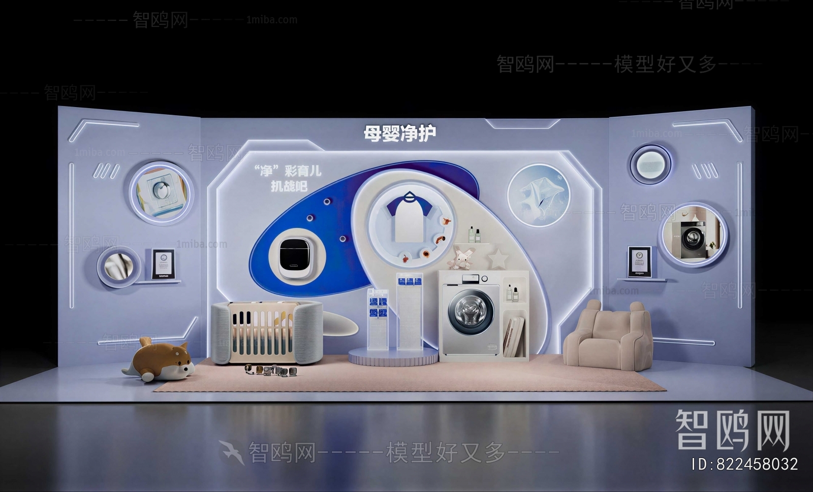 Modern Exhibition Hall