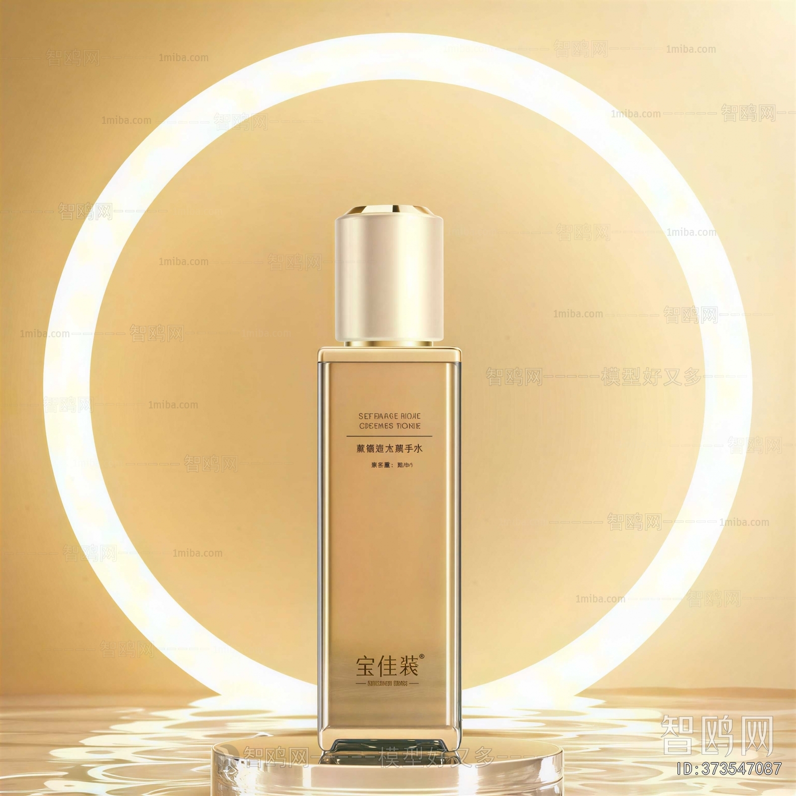 Modern Perfume/Cosmetics