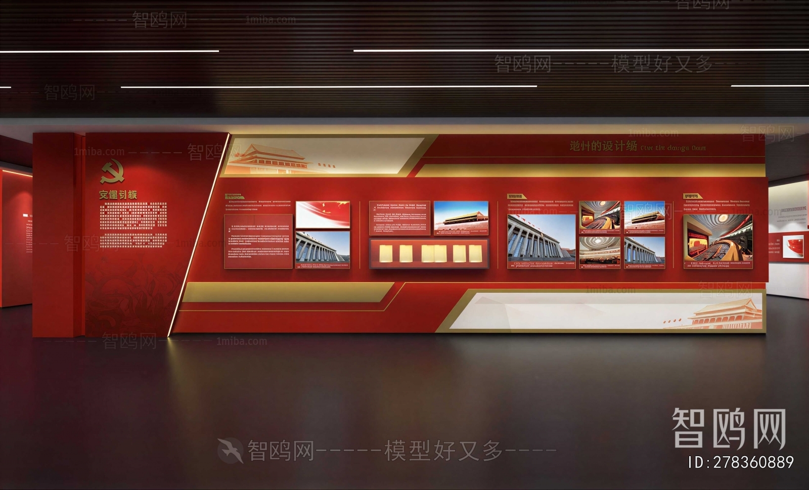 Modern Exhibition Hall