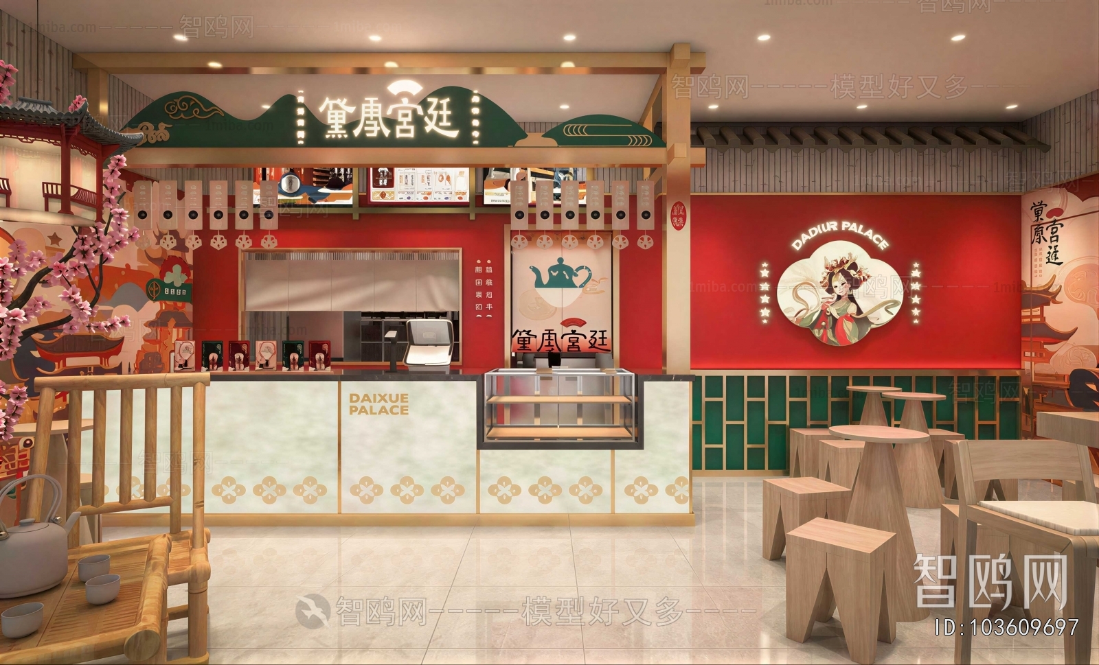 New Chinese Style Milk Tea Shop