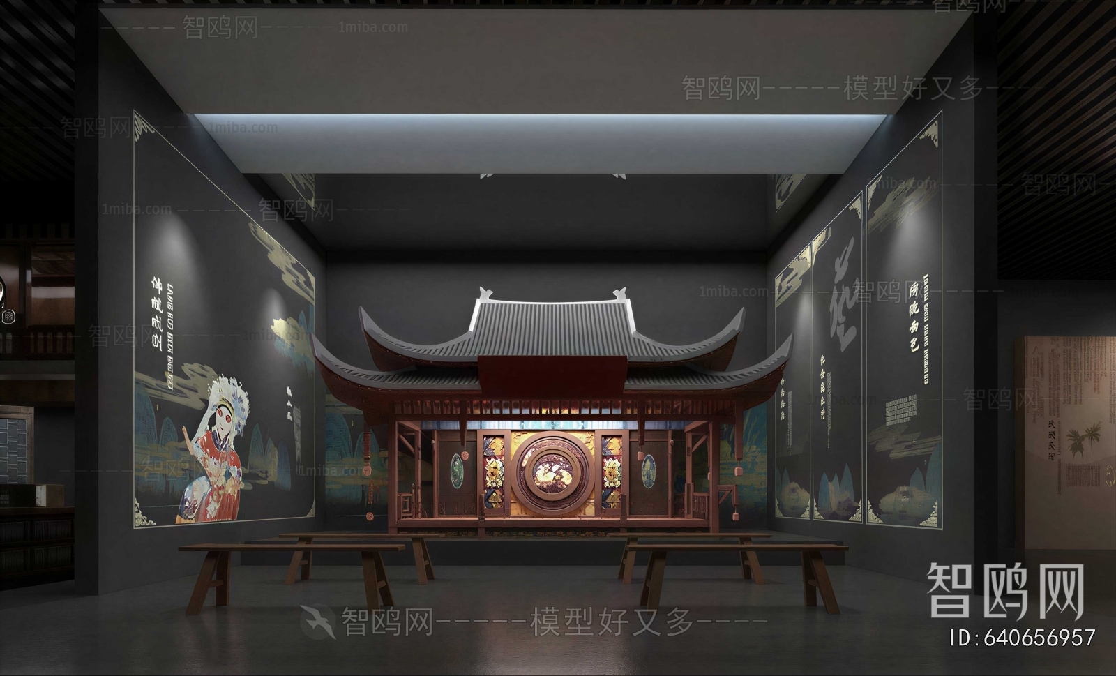 New Chinese Style Restaurant