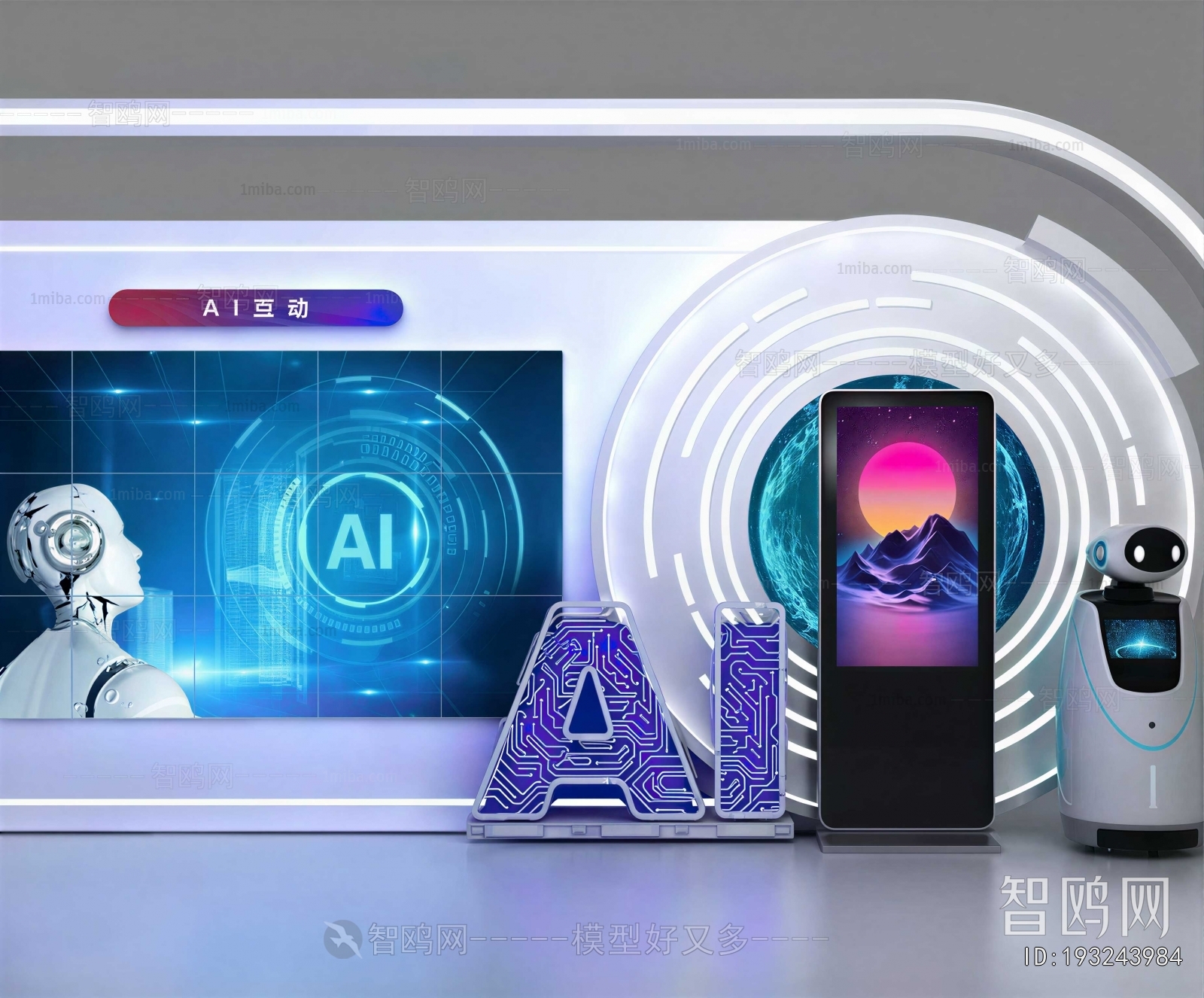 Modern Exhibition Hall