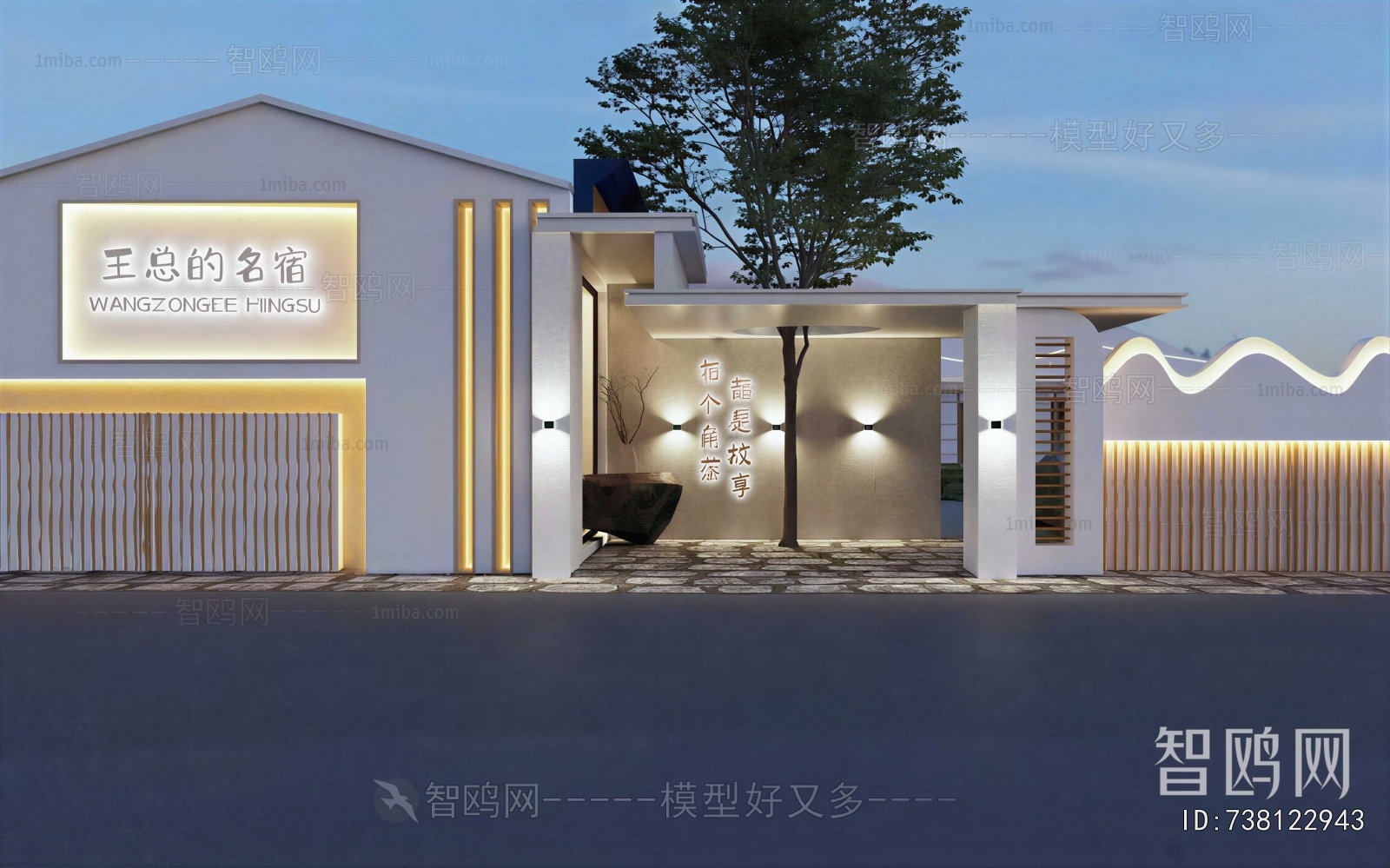 Modern Appearance Of Commercial Building