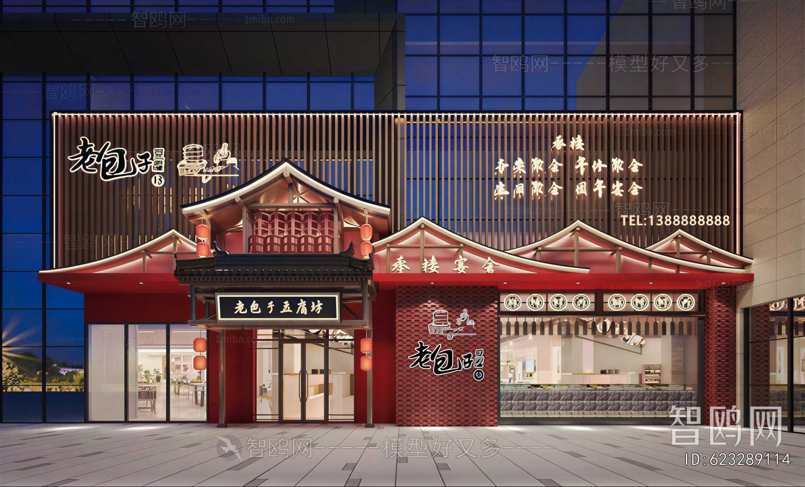 New Chinese Style Facade Element