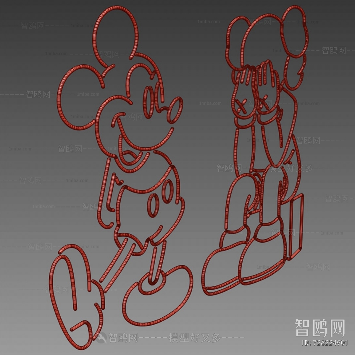 Modern Decorative Lamp