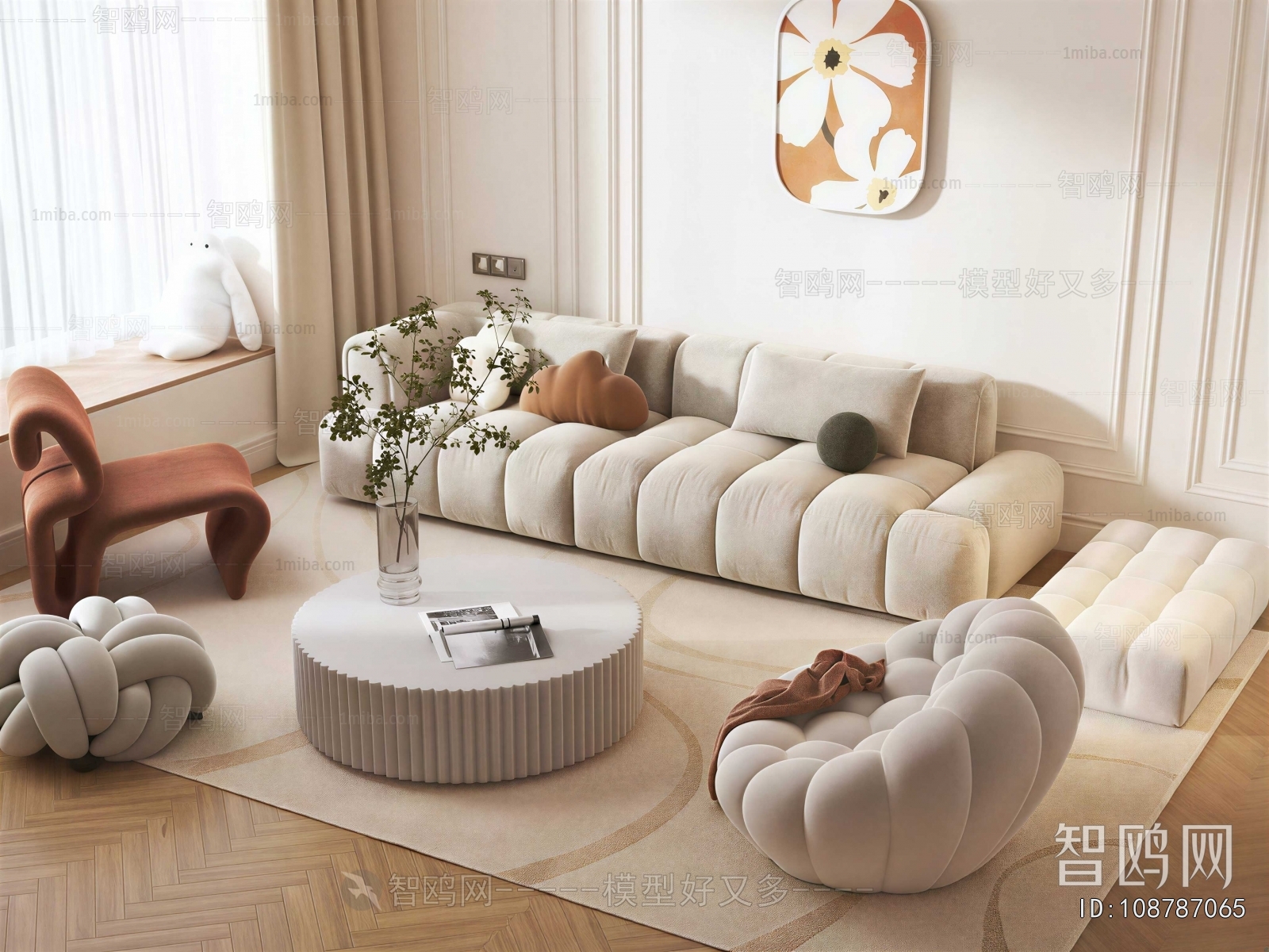 Modern Sofa Combination