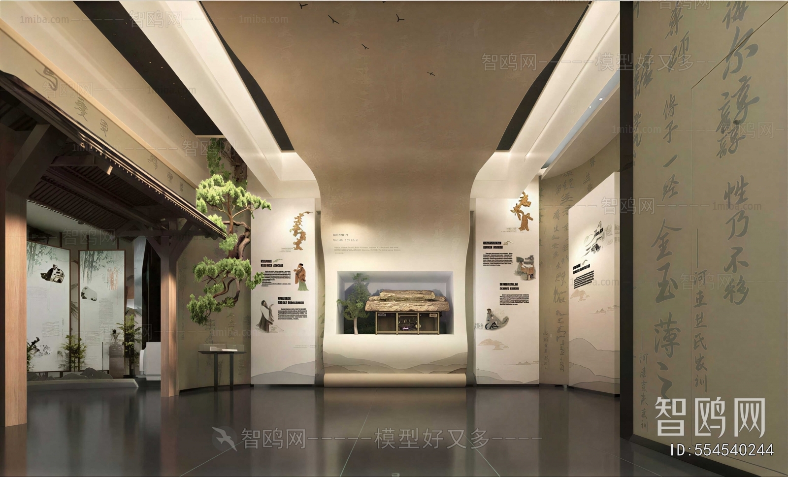New Chinese Style Exhibition Hall