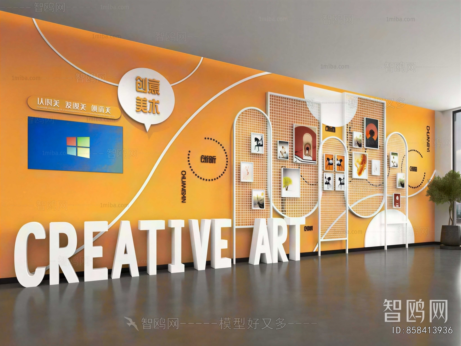 Modern Wall Decoration