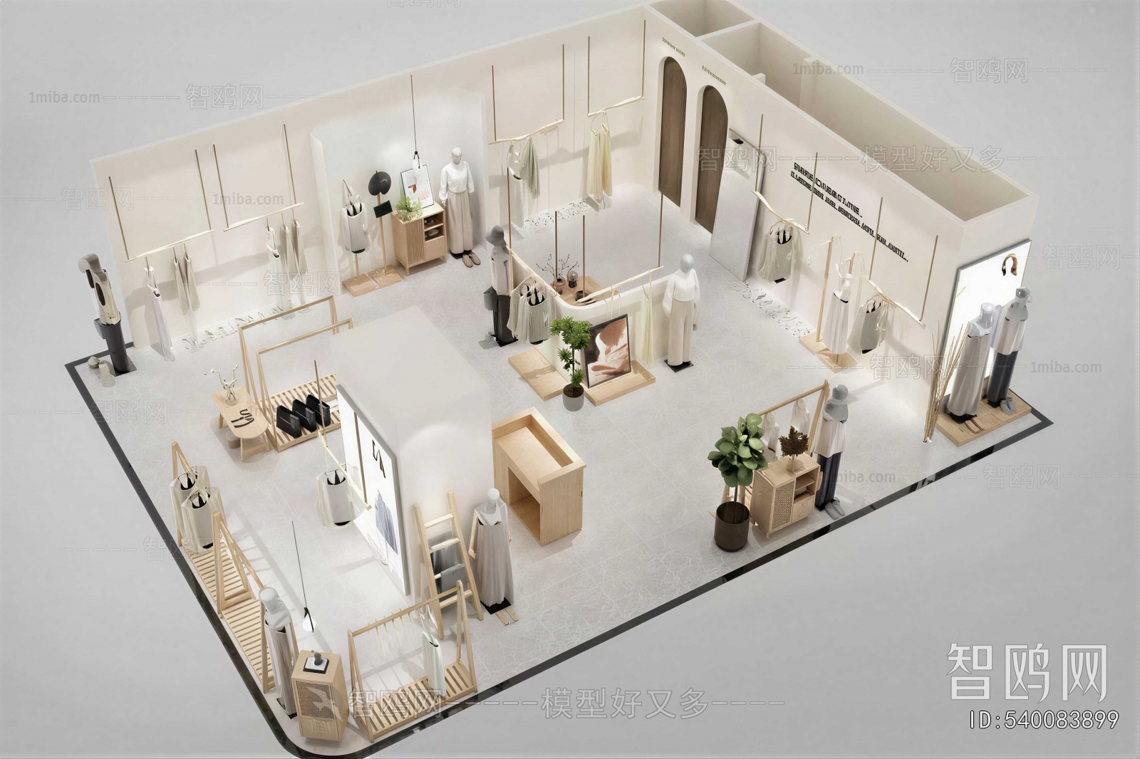 Modern Clothing Store