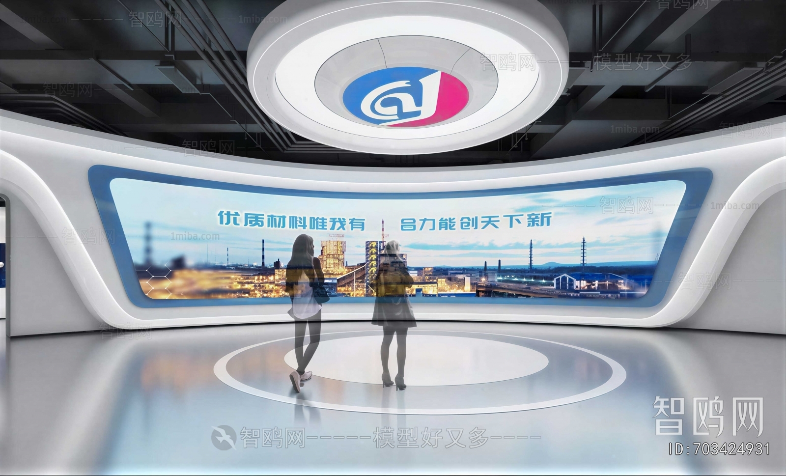 Modern Exhibition Hall