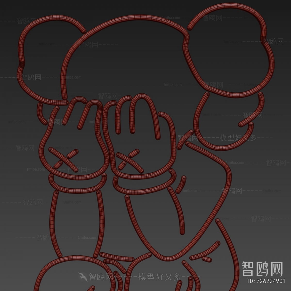 Modern Decorative Lamp