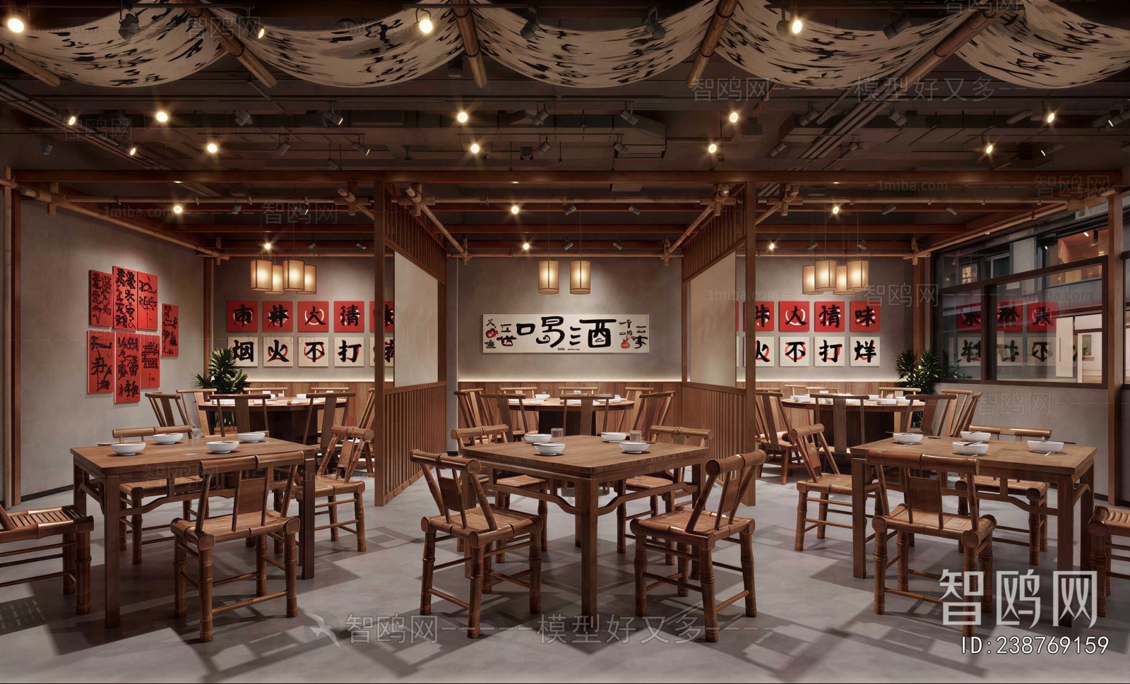 New Chinese Style Restaurant