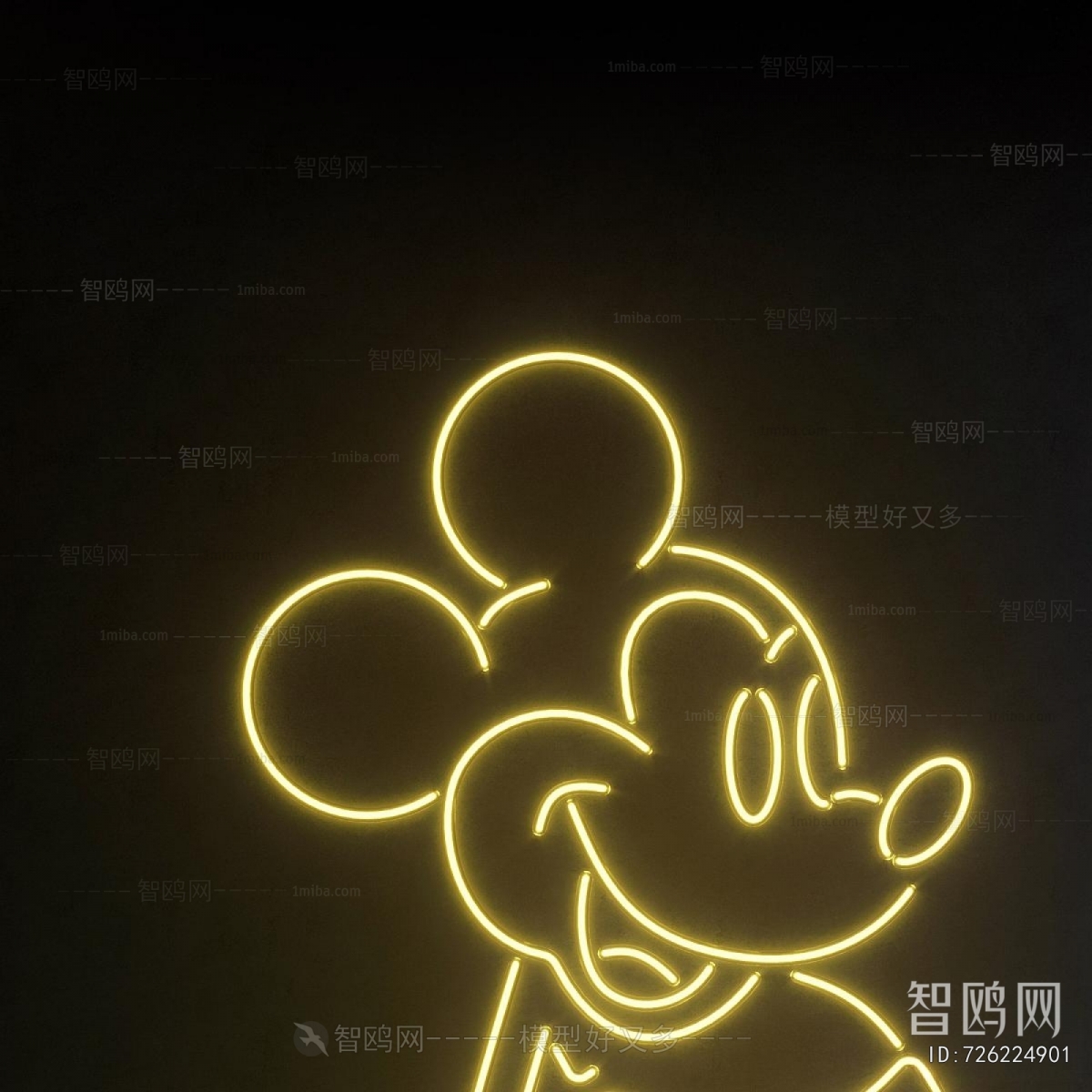 Modern Decorative Lamp