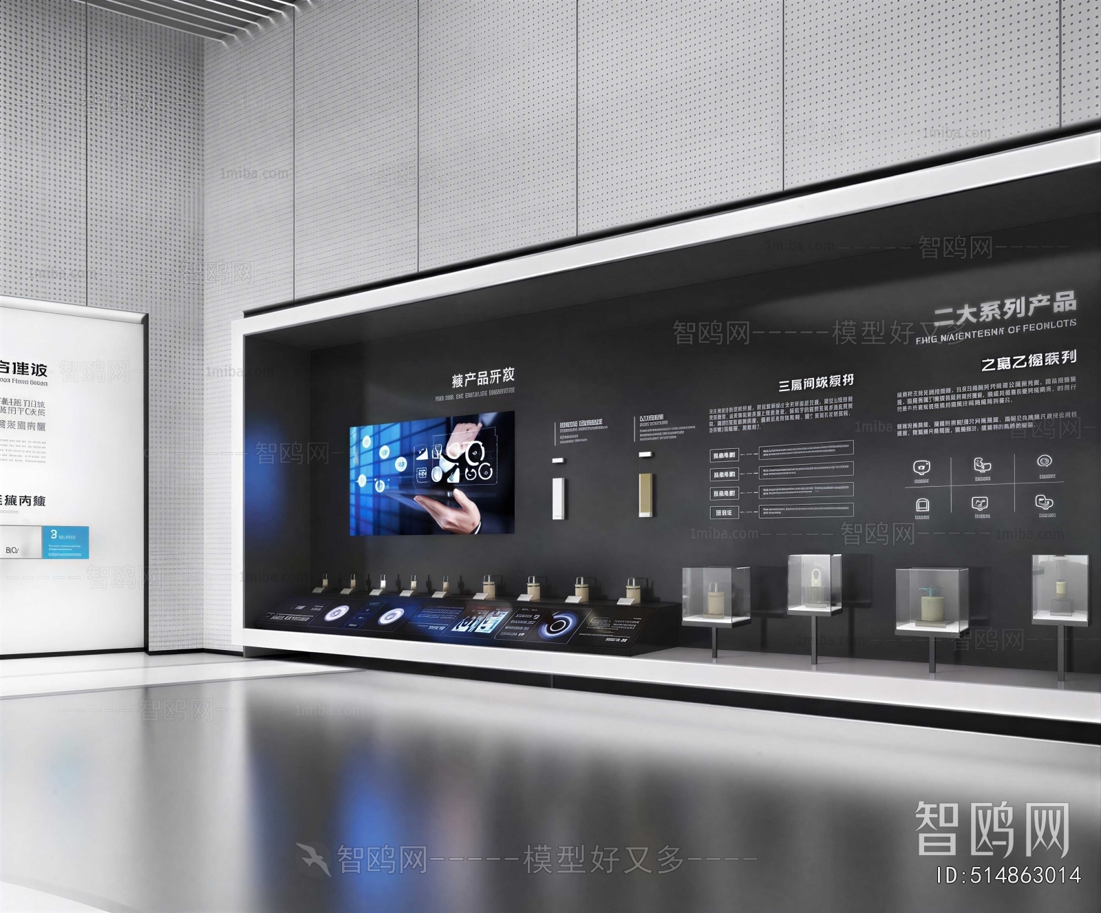 Modern Exhibition Hall