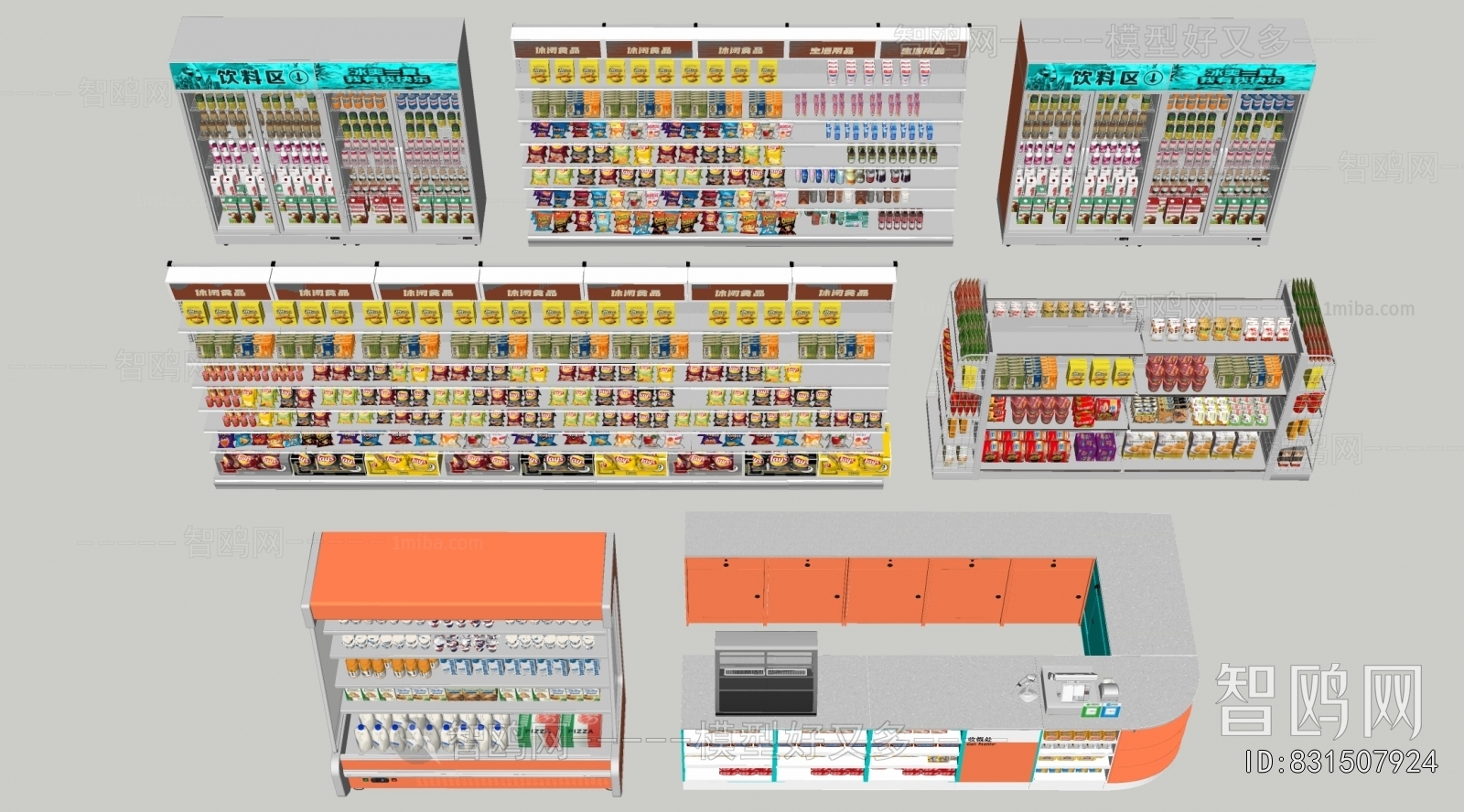 Modern Supermarket Shelf