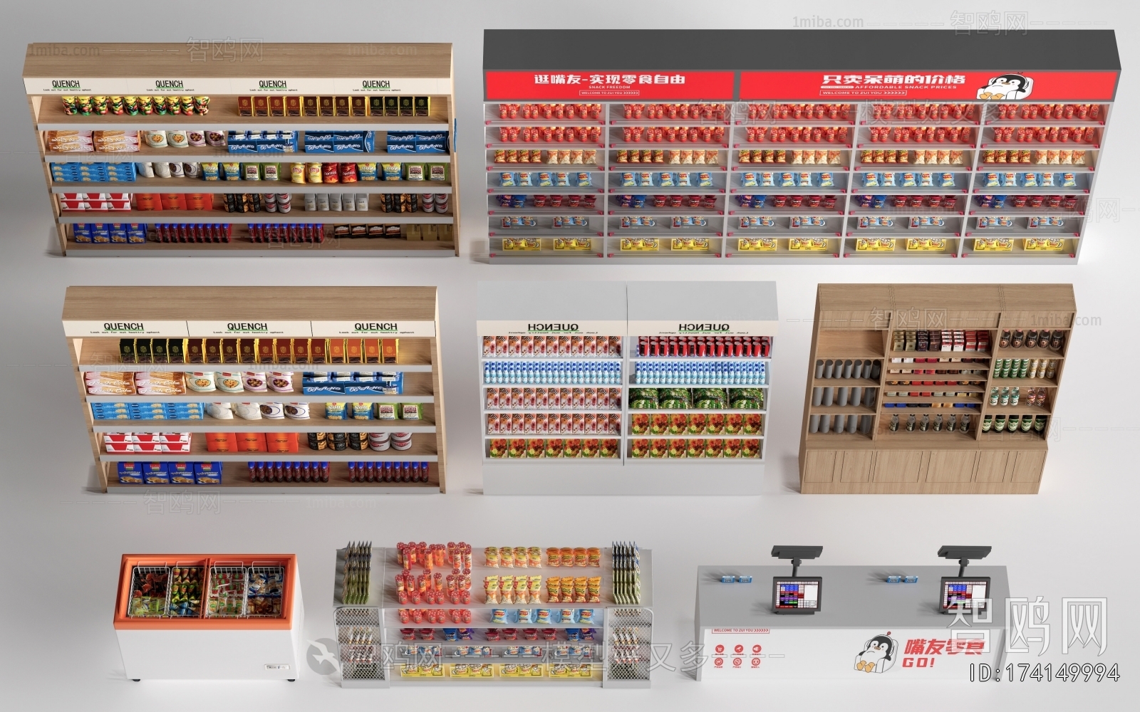 Modern Supermarket Shelf