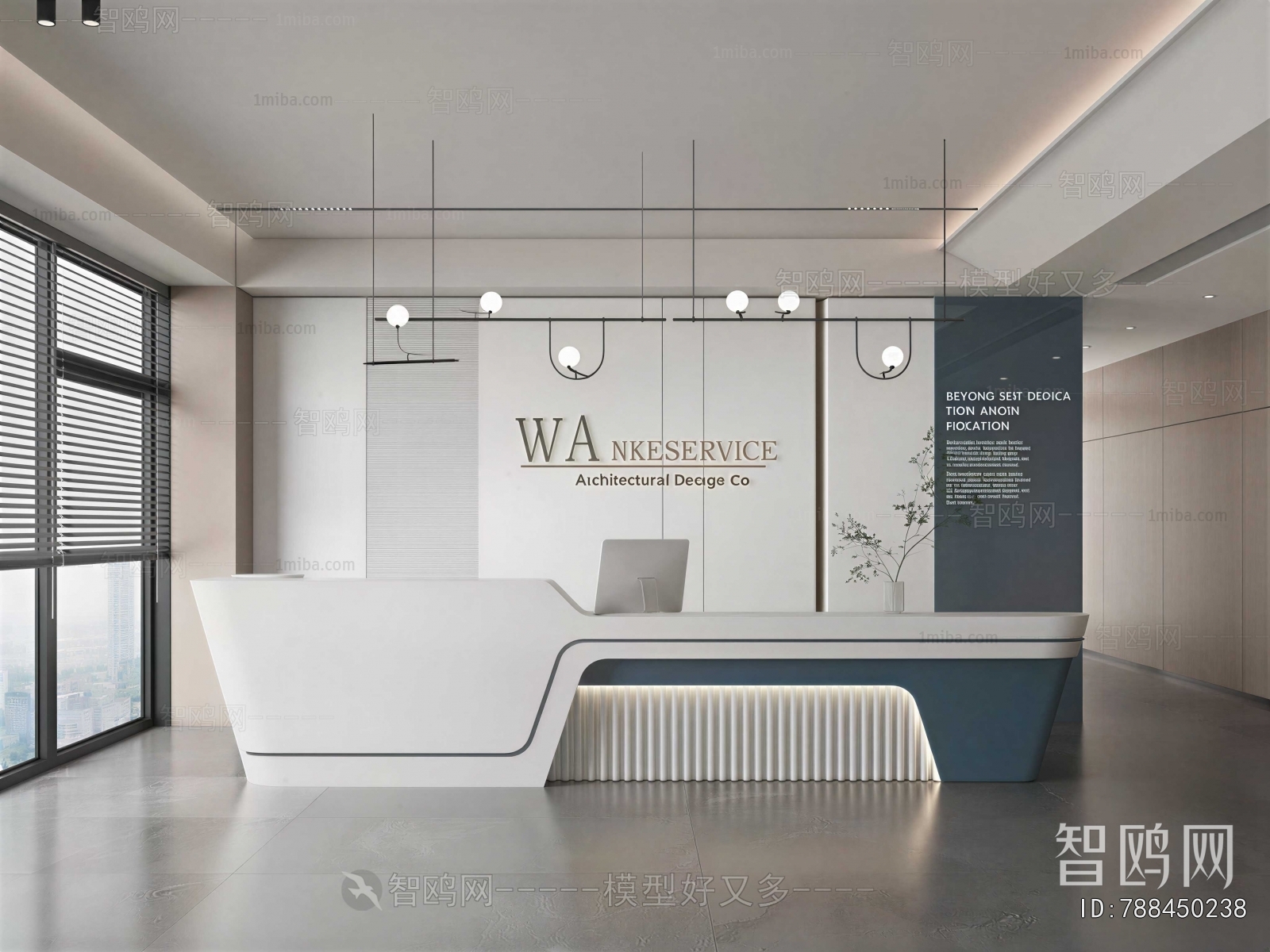 Modern Office Reception Desk