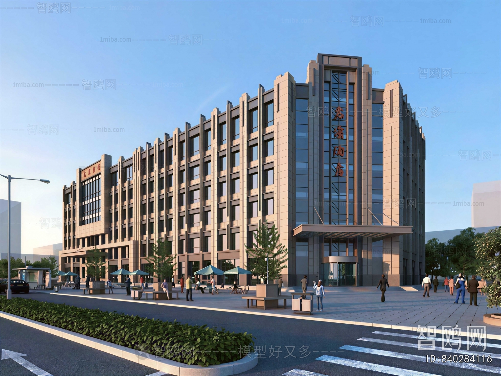 Modern Appearance Of Commercial Building