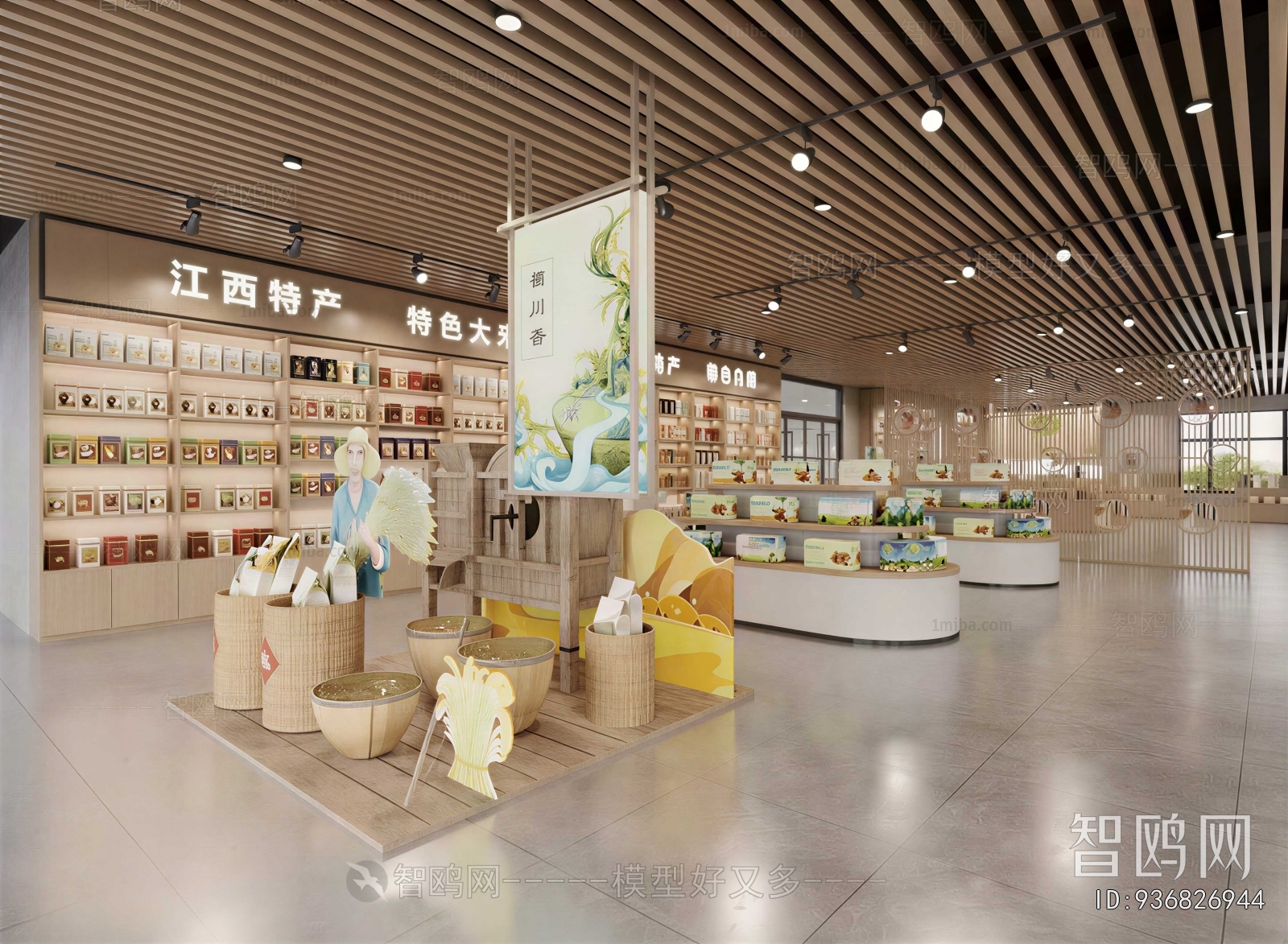 Modern Retail Stores