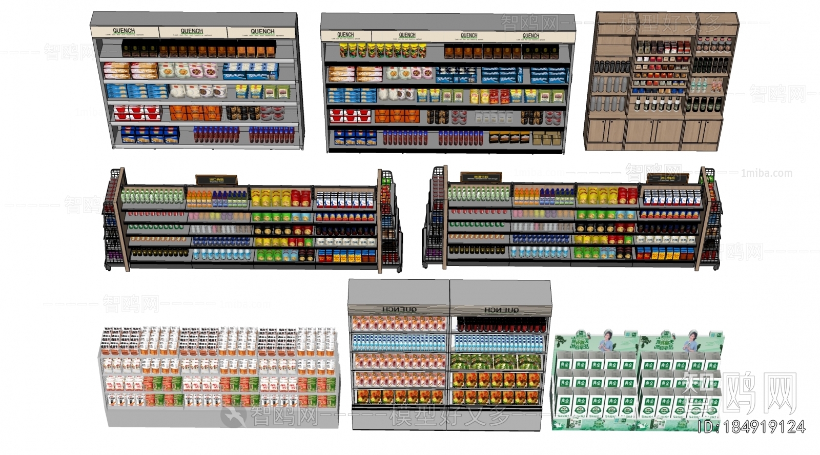 Modern Supermarket Shelf