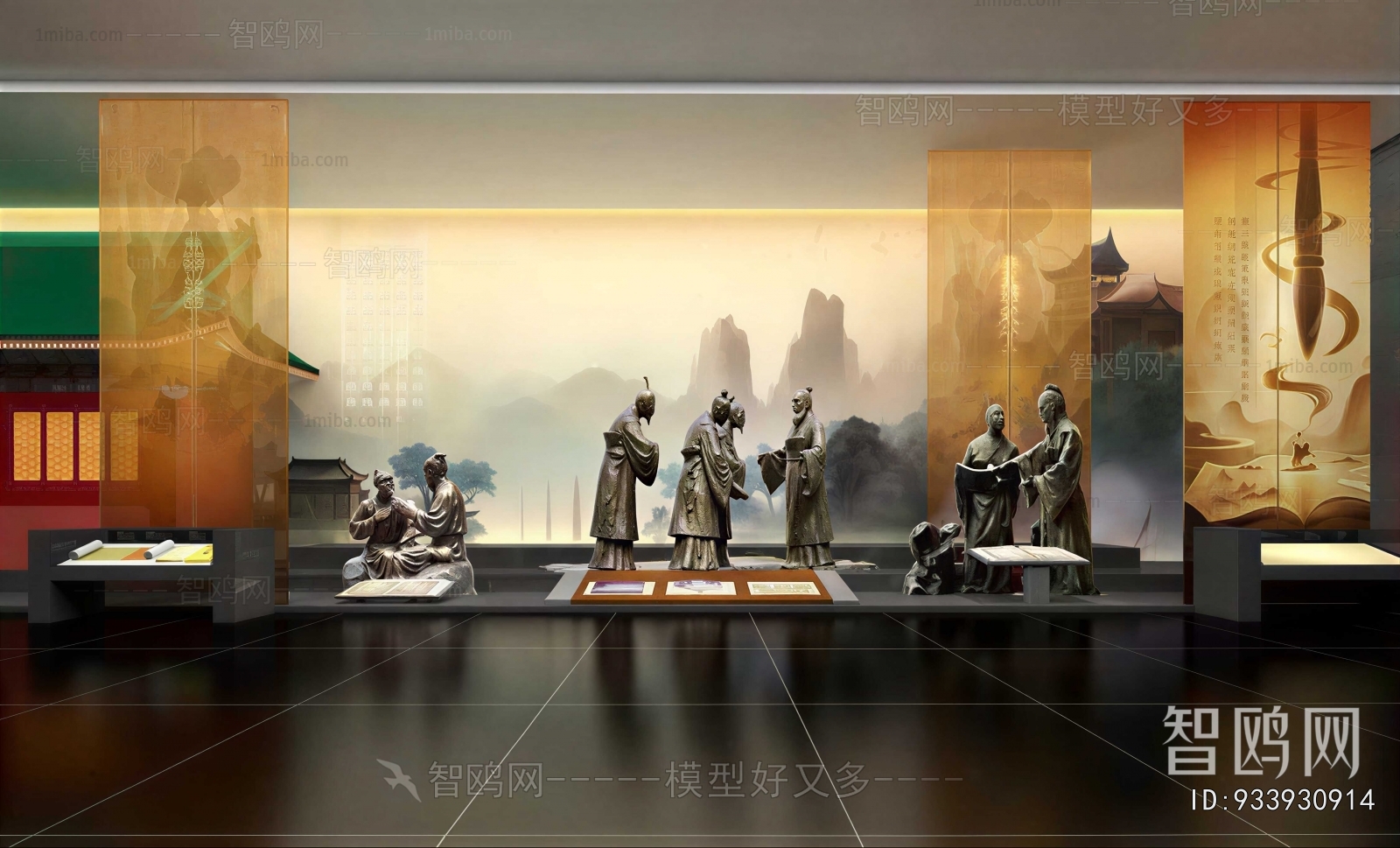 Chinese Style Museum