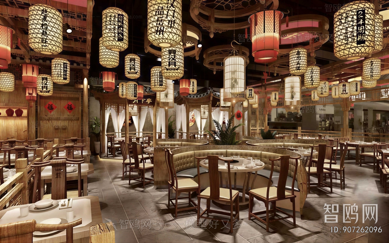 New Chinese Style Restaurant