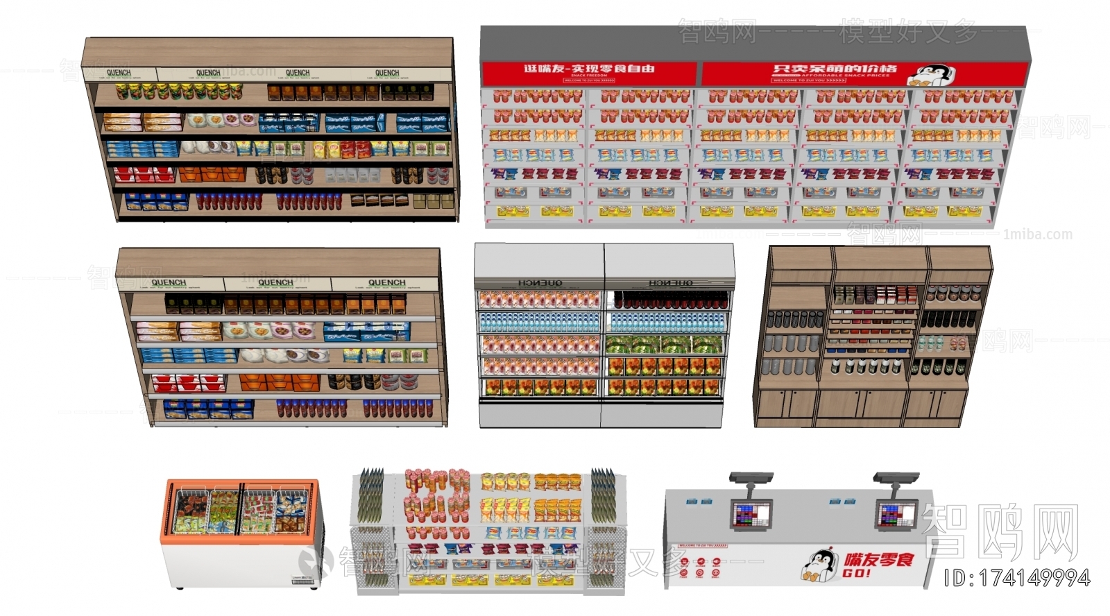 Modern Supermarket Shelf