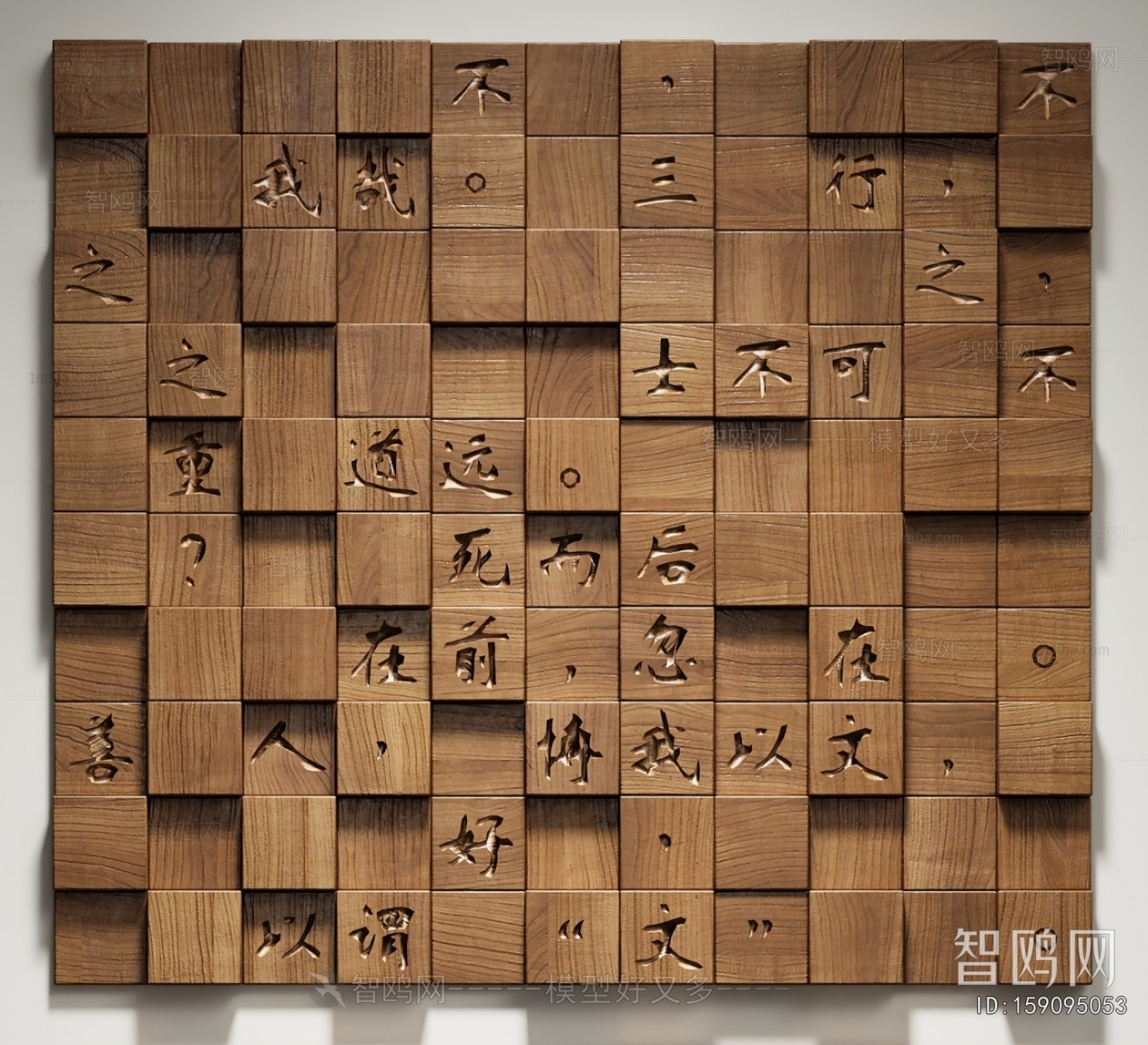 New Chinese Style Wall Decoration