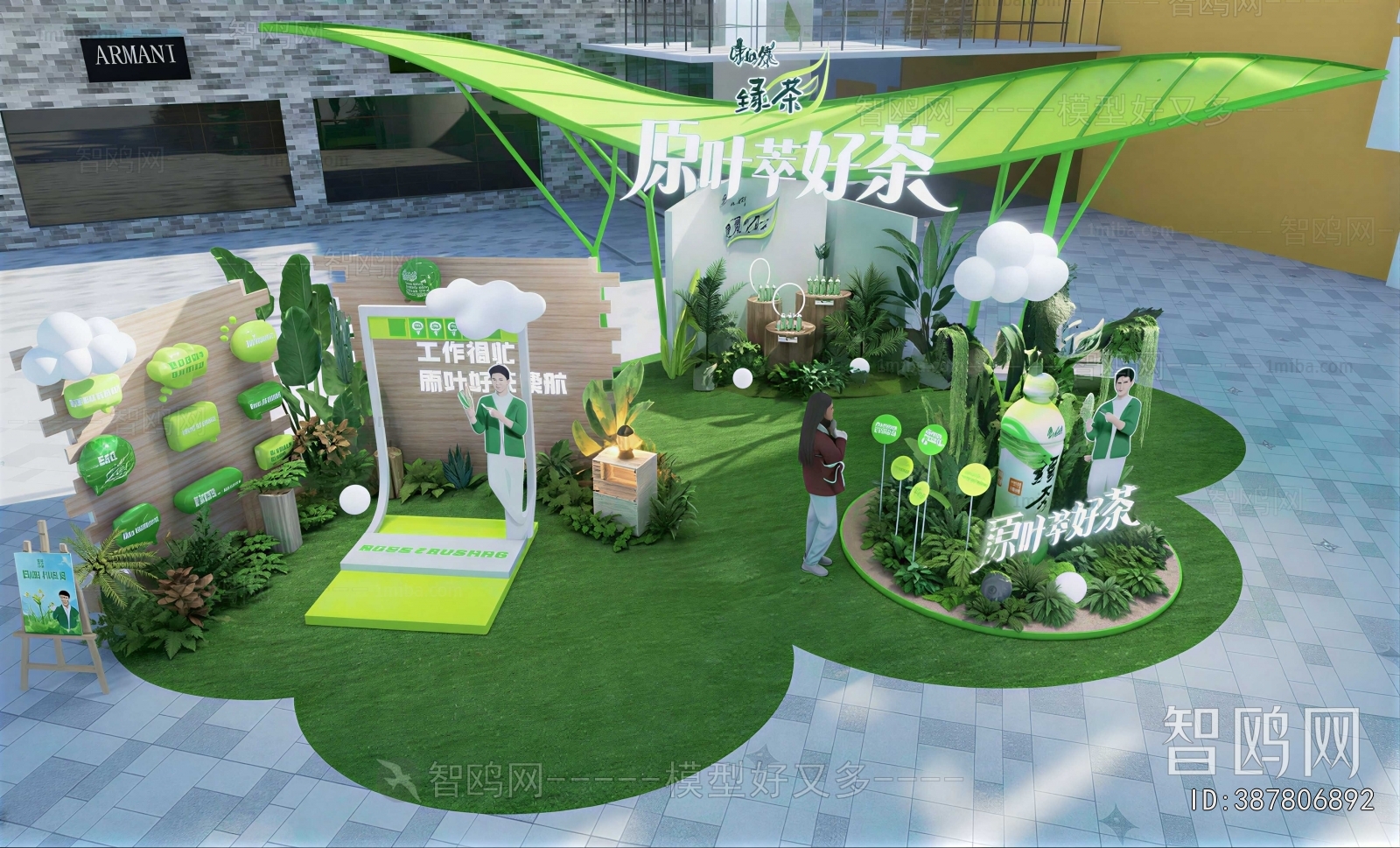 Modern Exhibition Hall