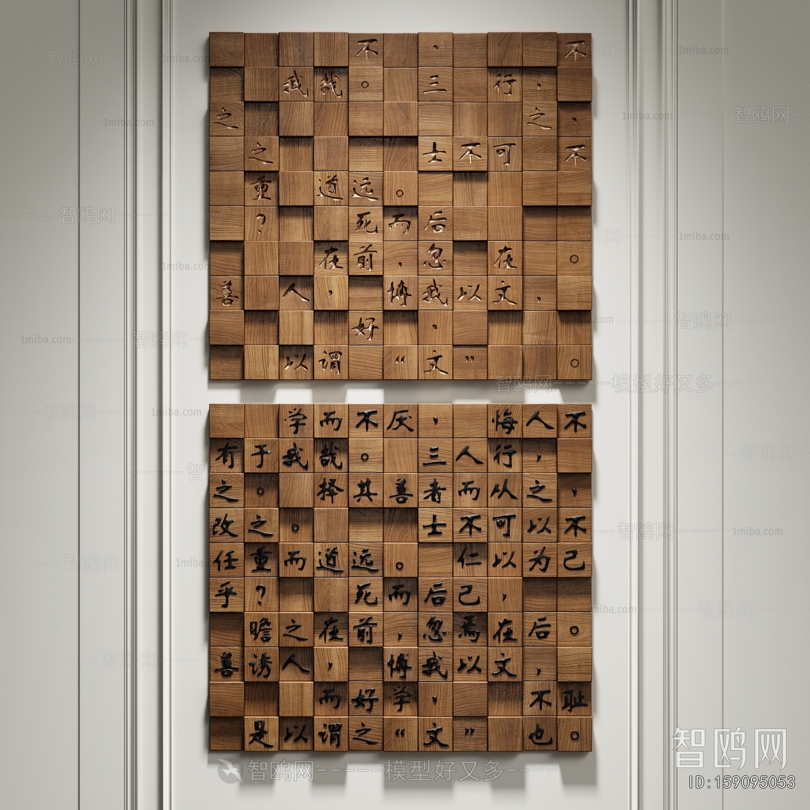 New Chinese Style Wall Decoration