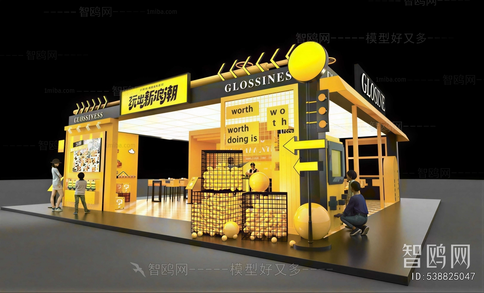 Modern Exhibition Hall