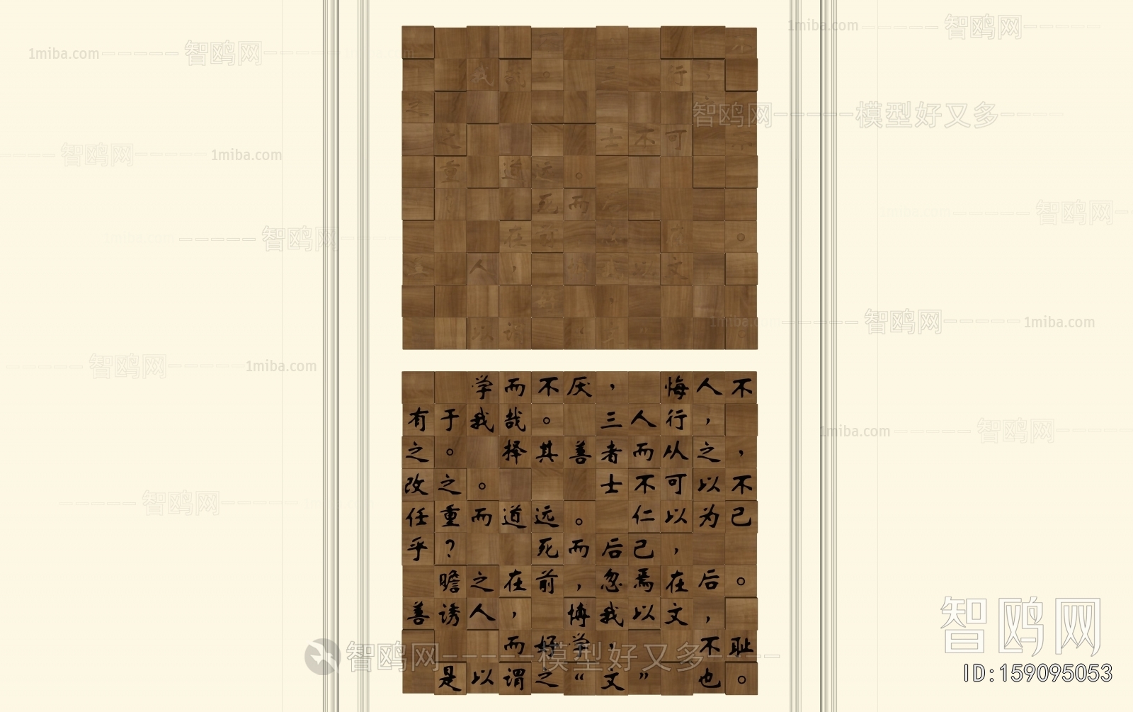 New Chinese Style Wall Decoration