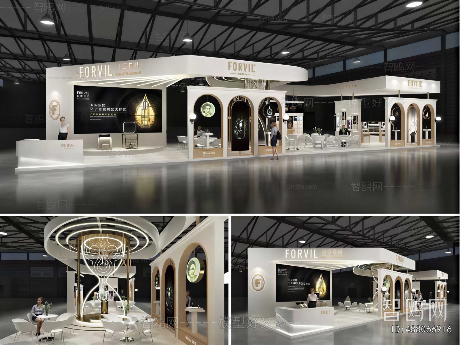 Modern Exhibition Hall