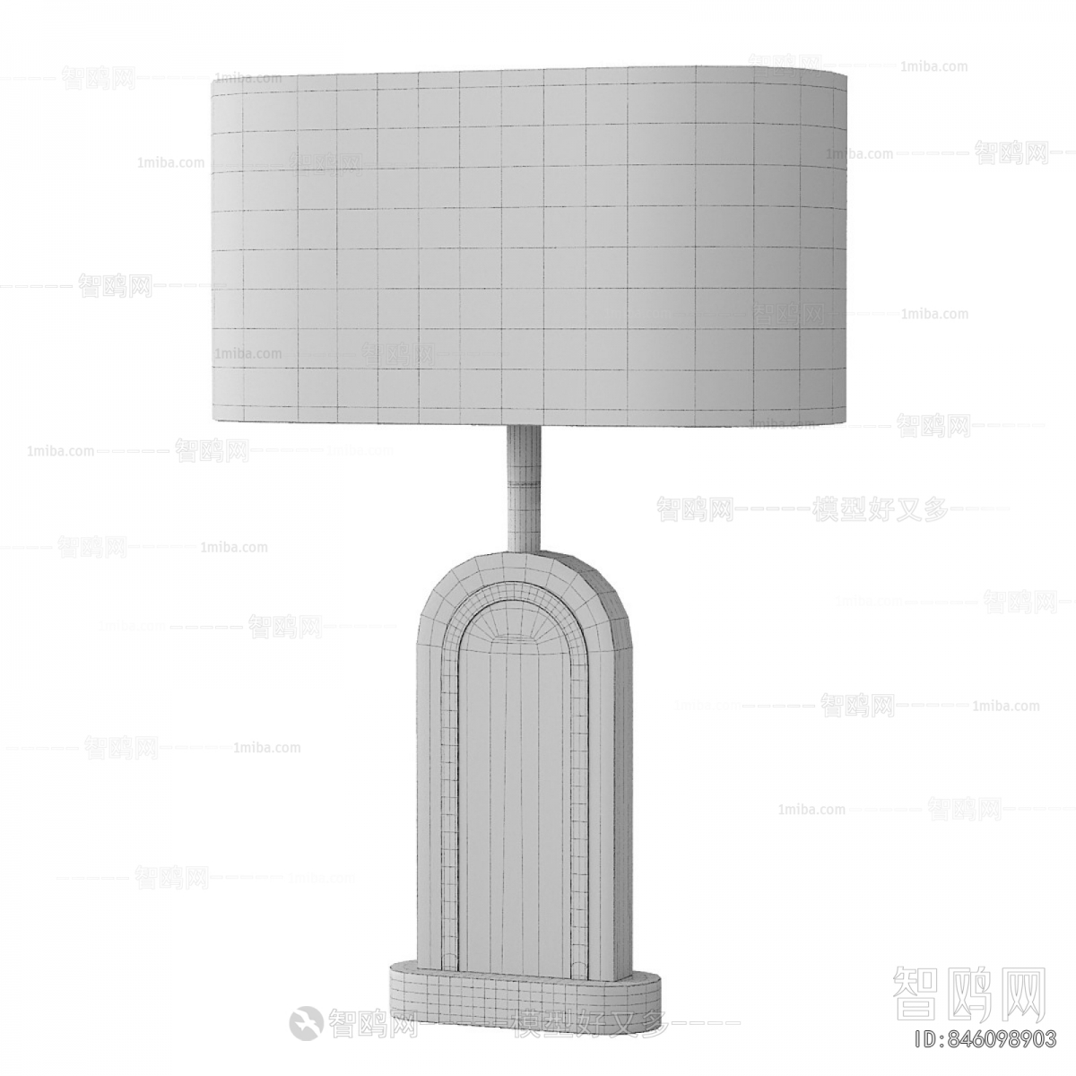 Modern Table Lamp