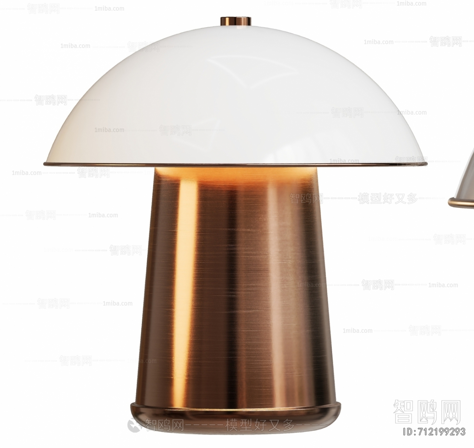 Modern Table Lamp