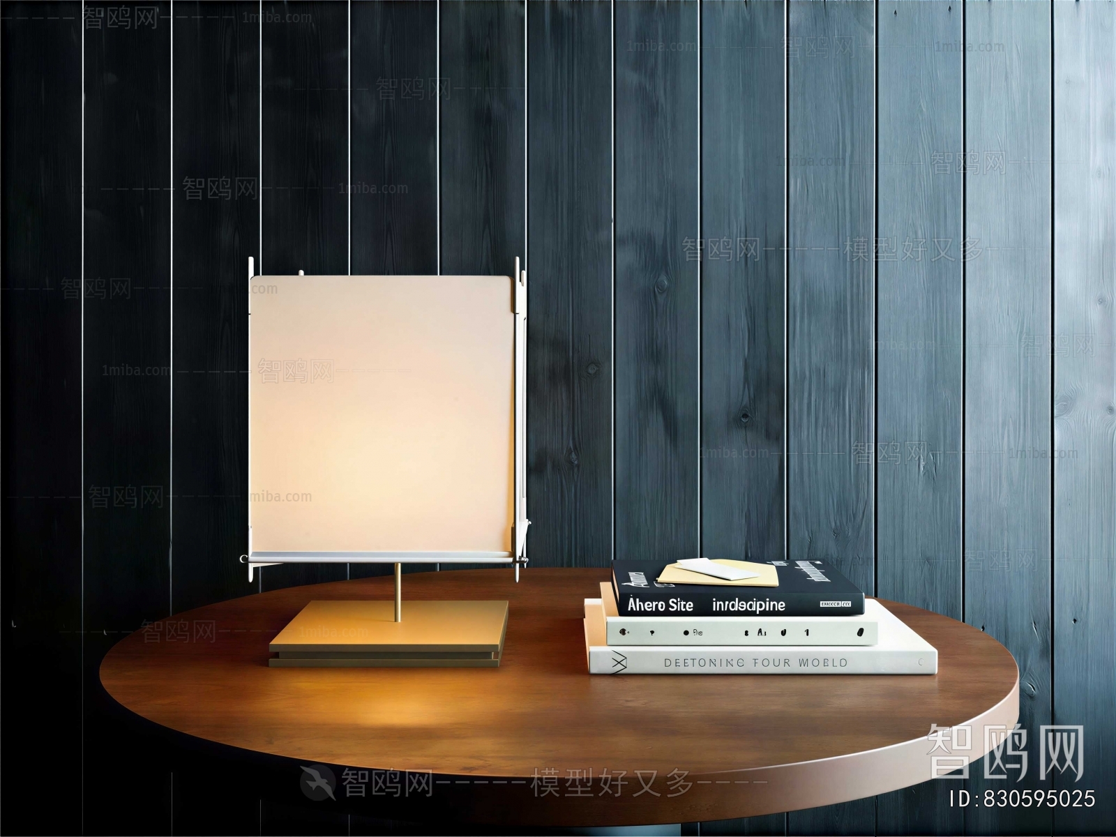 Modern Table Lamp
