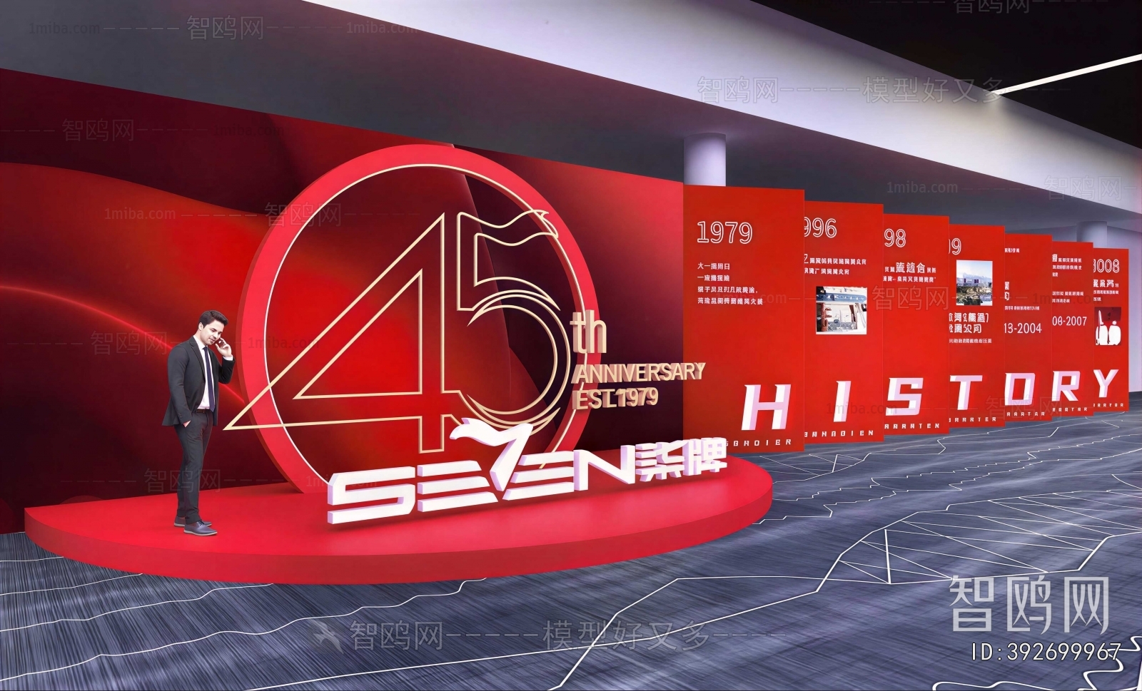 Modern Exhibition Hall